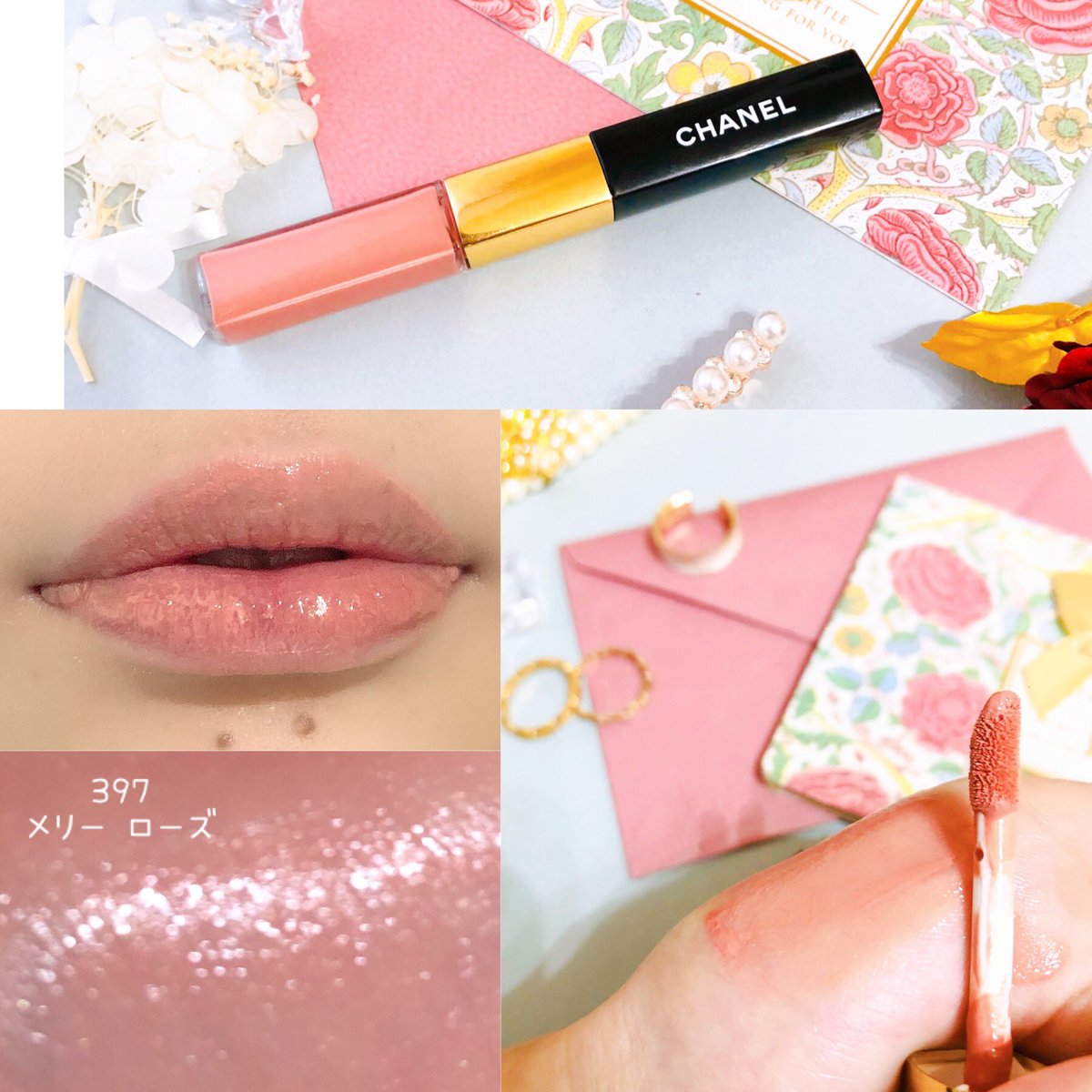 CHANELリップ💋 397 - メリー ローズ とってもヌーディーな艶リップ✨