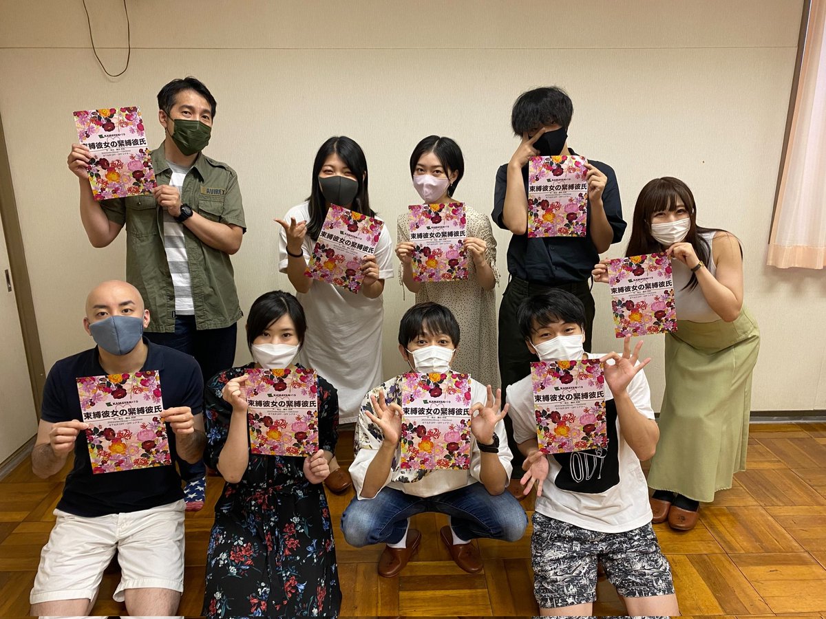 Younaoto911's tweet image. 9月28日〜10月2日
下北沢OFF・OFFシアターにて上演いたします。
ばりばりのコメディです。たまにいい事も言ってます。
早めにスケジュール空けときぃ〜。
おいでおいでぇ〜。観においでぇ〜。
 #束縛緊縛
 #KAMAYAN
quartet-online.net/ticket/kamayan…