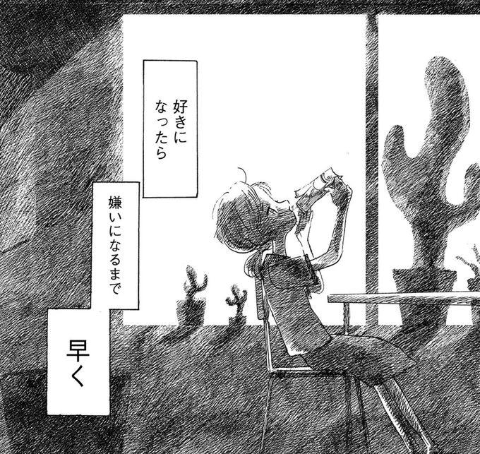 #あなたはブンちゃんの恋 