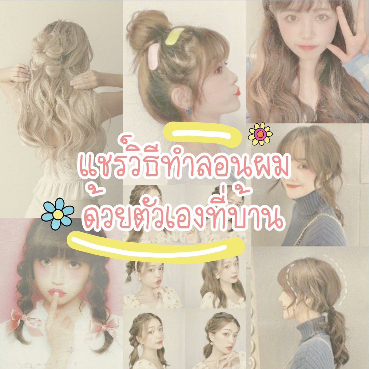 My Image 14