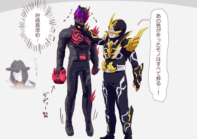 とばっちり食らうベイル見たかったな… 