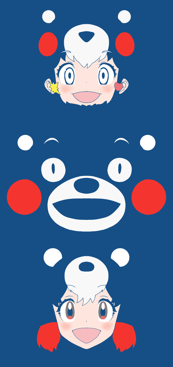 けものフレンズ けもフレ3 けものフレンズ 自分のスマホサイズでけもフレくまモン壁紙を作って うなうデラックスのイラスト けものフレンズ けもフレ3 けものフレンズ 自分のスマホサイズでけもフレくまモン壁紙を作って うなうデラックスのイラスト
