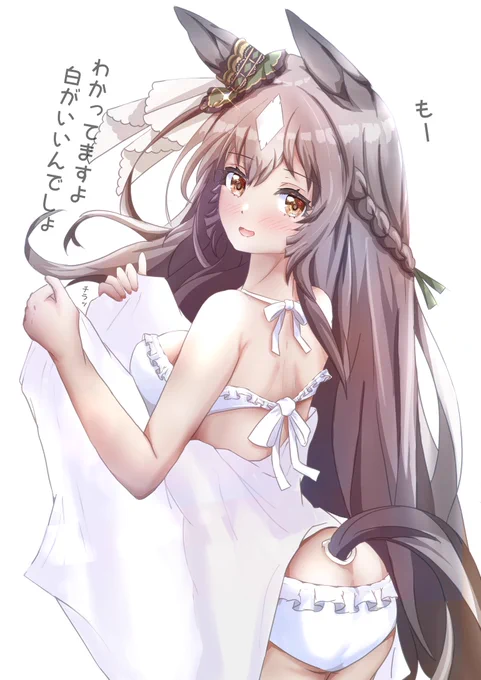 #ウマ娘 #サトノダイヤモンド わかってるダイヤちゃん 