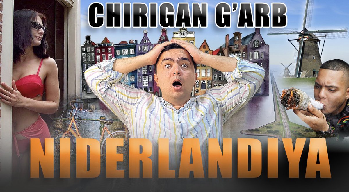 Оврўпога қилган сафарим бўйича тревел блогни бошлаб юбордим. Ретвит учун миннатдор бўламан

youtu.be/MVUReVQL1eg