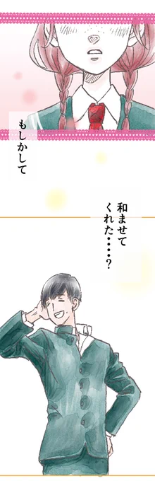 (6/7) 
