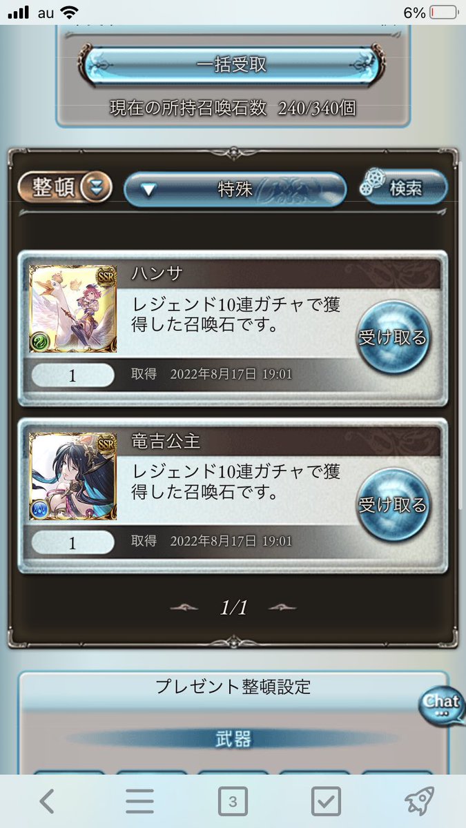 engoaiu's tweet photo. さいなら https://t.co/Q1gwDDORT4