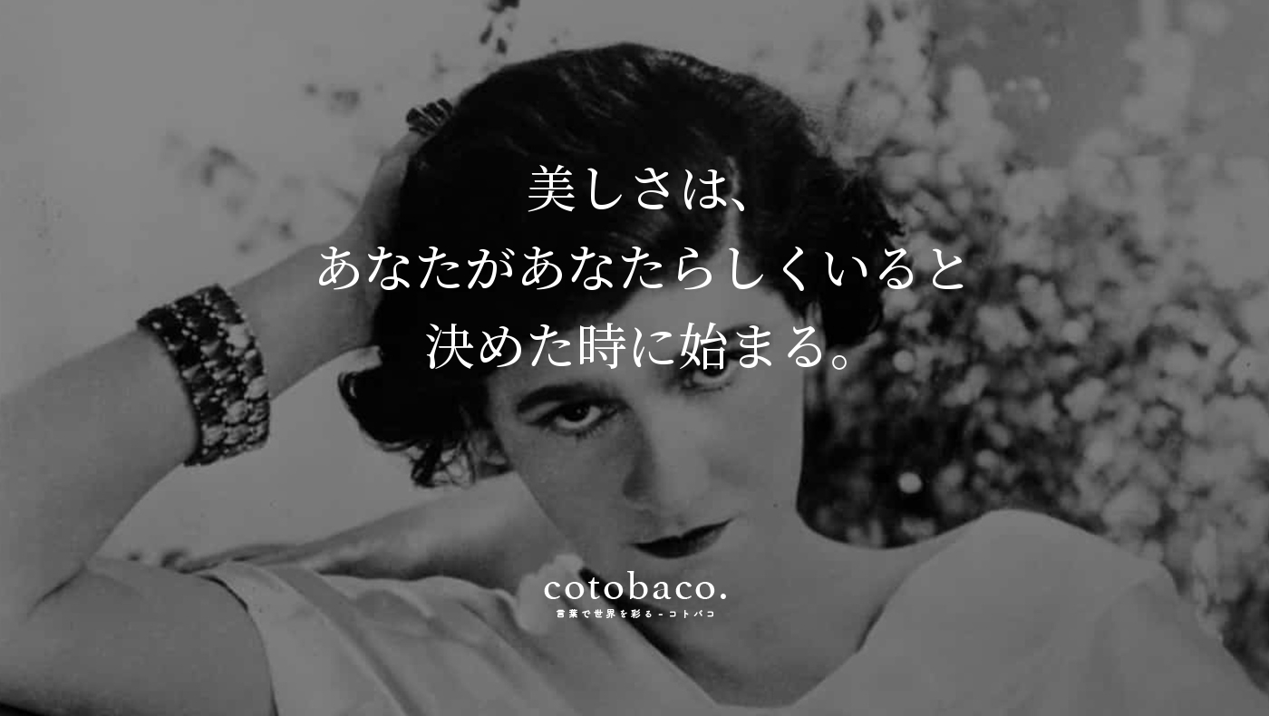 心に響いた名言 Twitter Search Twitter