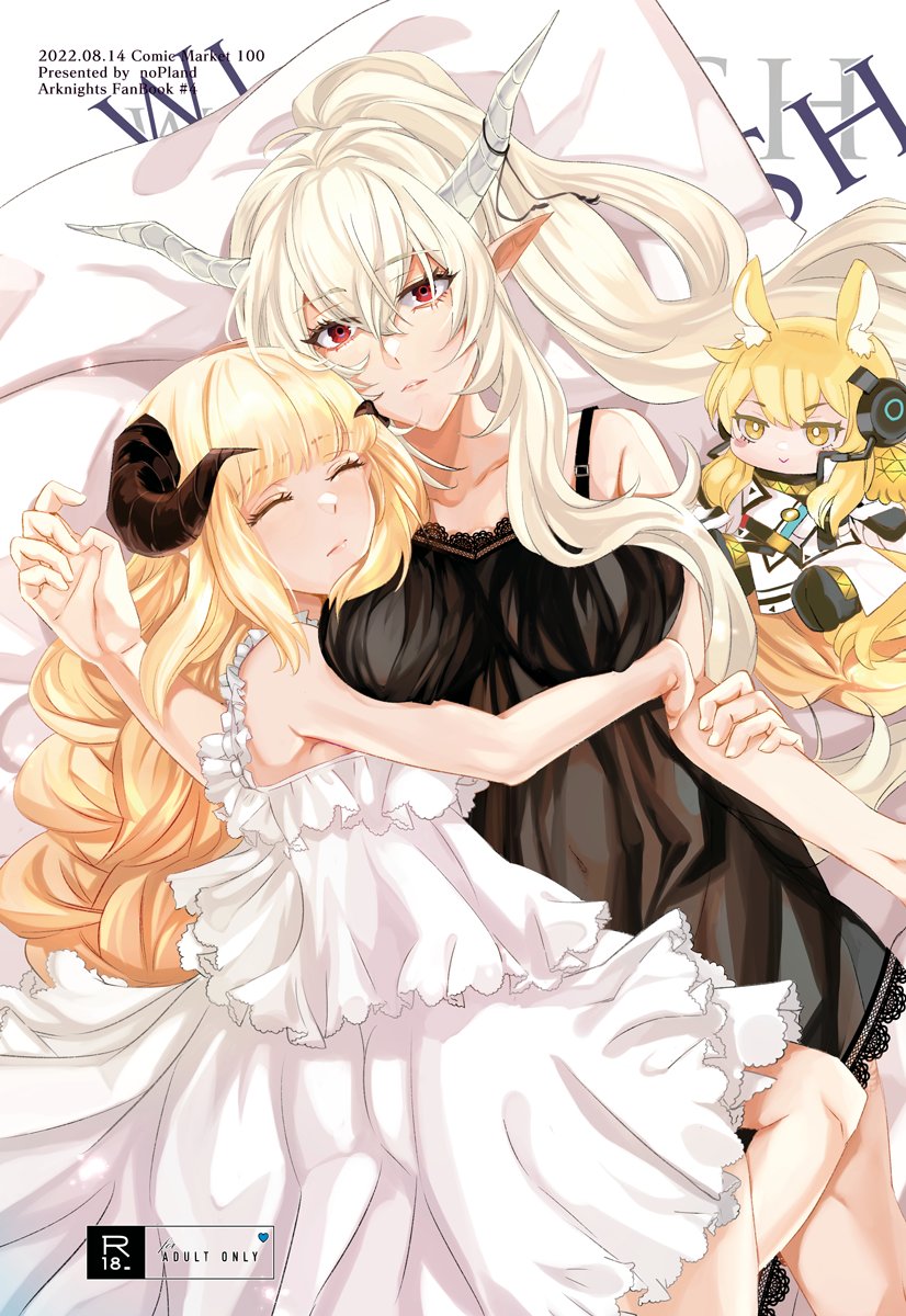 【C100新刊 Wish通販宣伝】
アークナイツ、シャイニングxナイチンゲールのR18百合本
受け攻め固定リバなし。ニアーライト後ニアールさんがロドスを離れてしまい寂しく思うリズの話です。
🍈さん通販
https://t.co/wKfF1EBbDd
PIXIV:(Twitterより一枚多くHな絵のサンプル有りhttps://t.co/BxBOiVsfJ5 