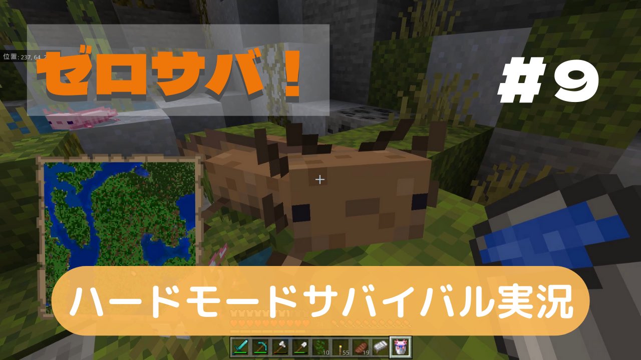 تويتر 塩雪 マイクラgpを応援しています Sioyuki213
