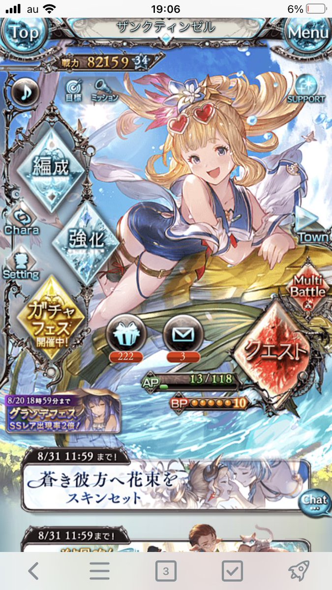 engoaiu's tweet photo. 癒し https://t.co/ABImP8otUf