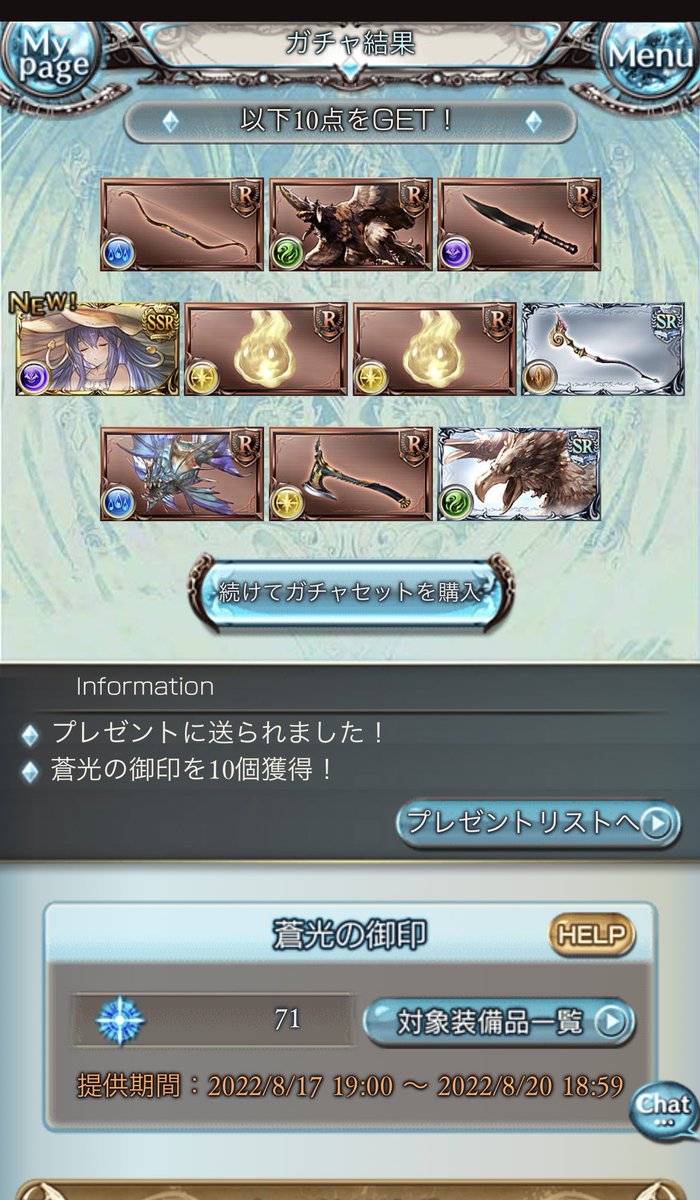 splvlsl's tweet photo. むむむ https://t.co/hssoycjexF