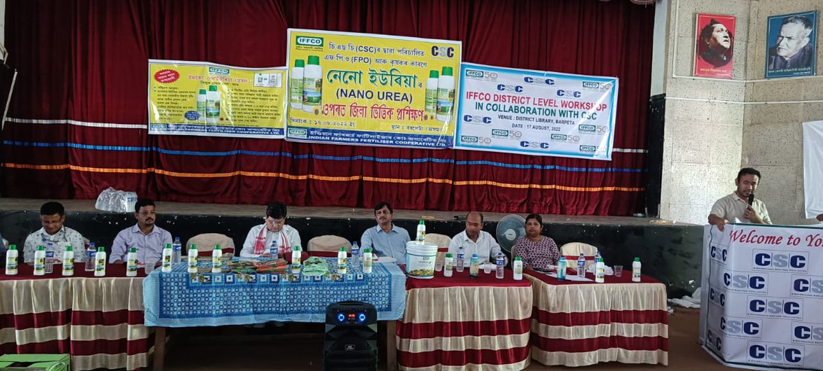 District level Csc Iffco workshop held in Barpeta District Library today. 

<a href="/IFFCO_PR/">IFFCO</a> 
<a href="/CSCAssam1/">@CSCAssam</a> 
<a href="/CSCegov_/">CSCeGov</a> 
<a href="/dintya15/">dinesh tyagi Retd IAS</a>
