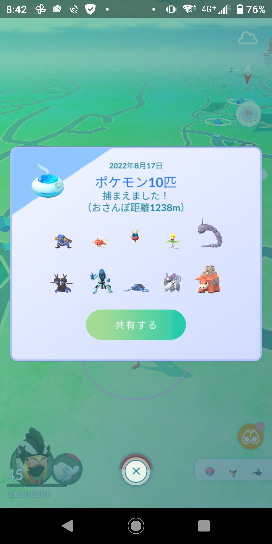 たーにゃ Ta Nya106 Twitter