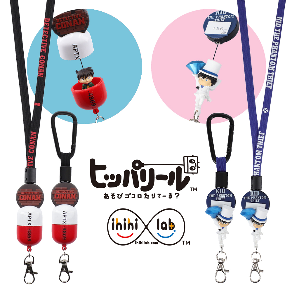 名探偵コナンプラザ　限定　怪盗キッド　缶バッジ　2種類 41個セット 名探偵コナンプラザ ジュエリーハート缶バッジ 怪盗キッド