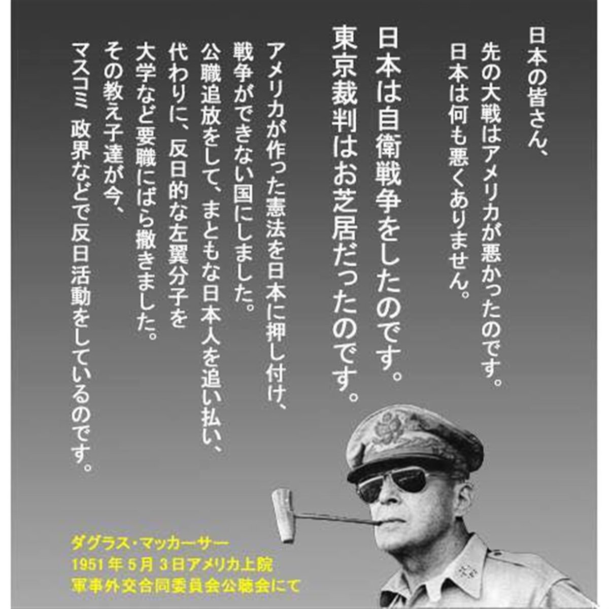 貿易業N玉氏 tweet media
