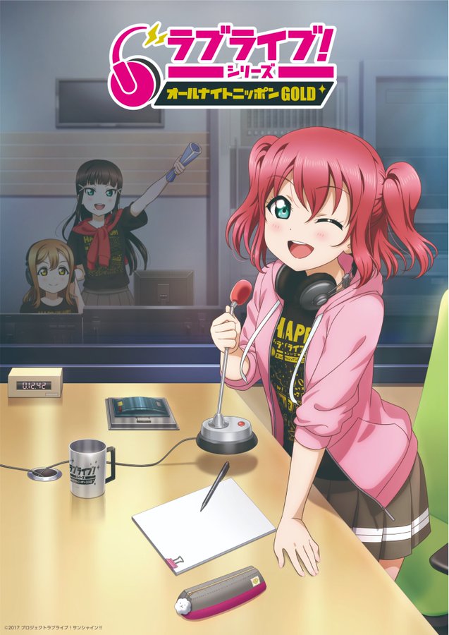 ラブライブ シリーズ Official Web Site