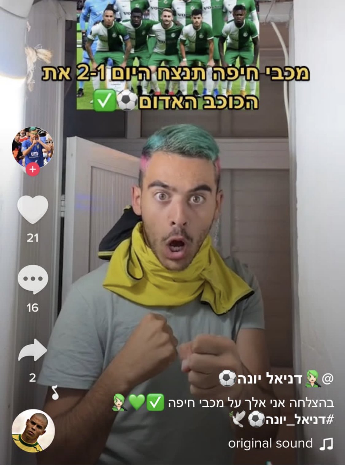 תמונה