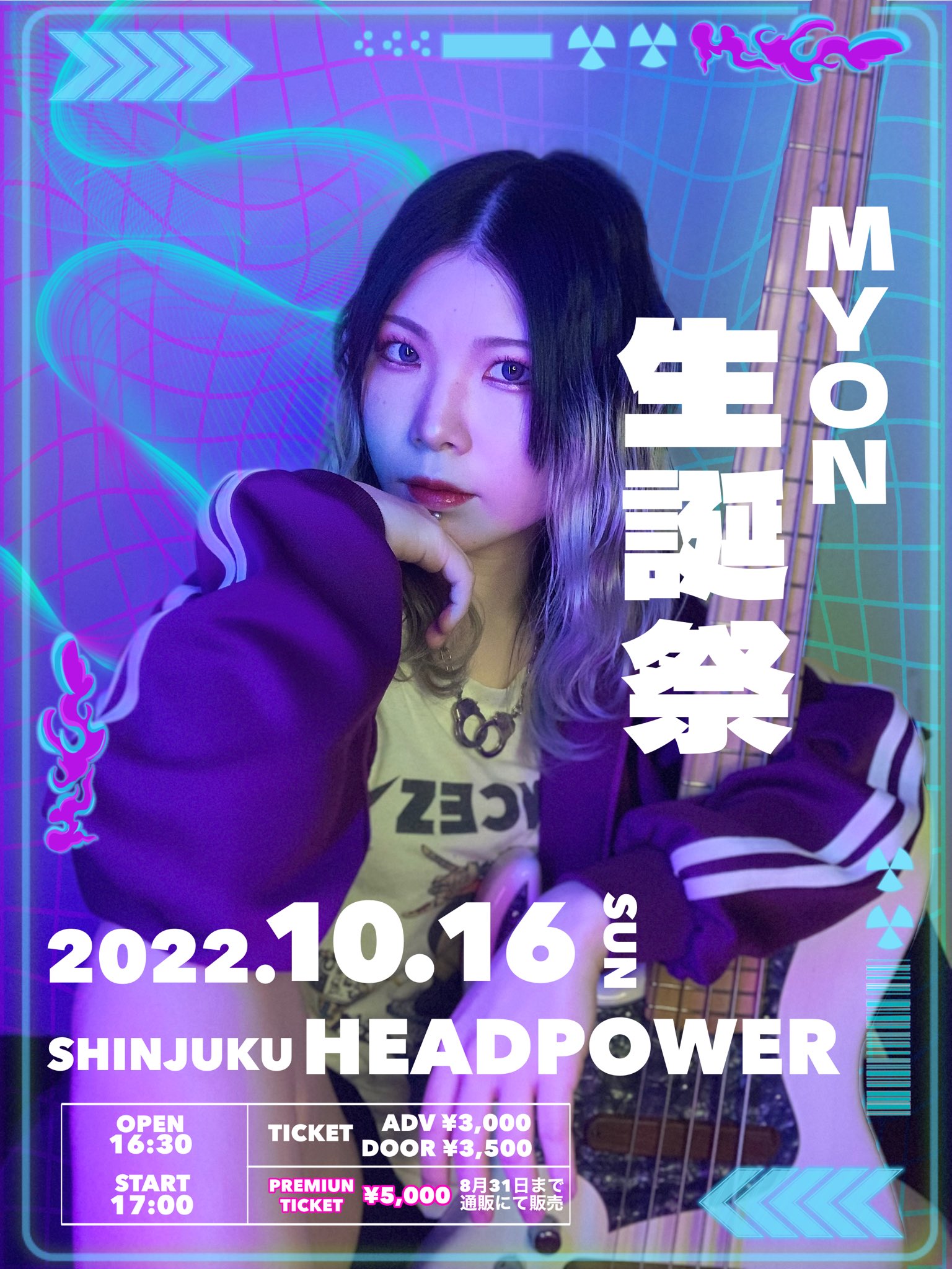 駿河屋 - 【買取】AMY / AMY（邦楽）