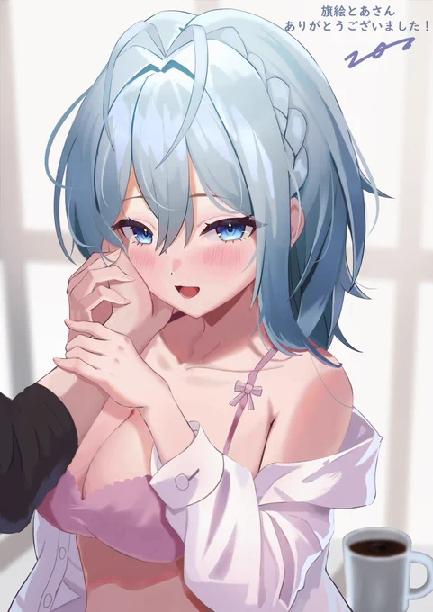 Skebにて旗絵とあさんを描かせていただきました!#とあとお茶会 