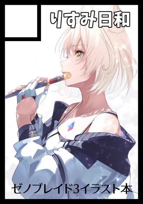 C101申し込みました 