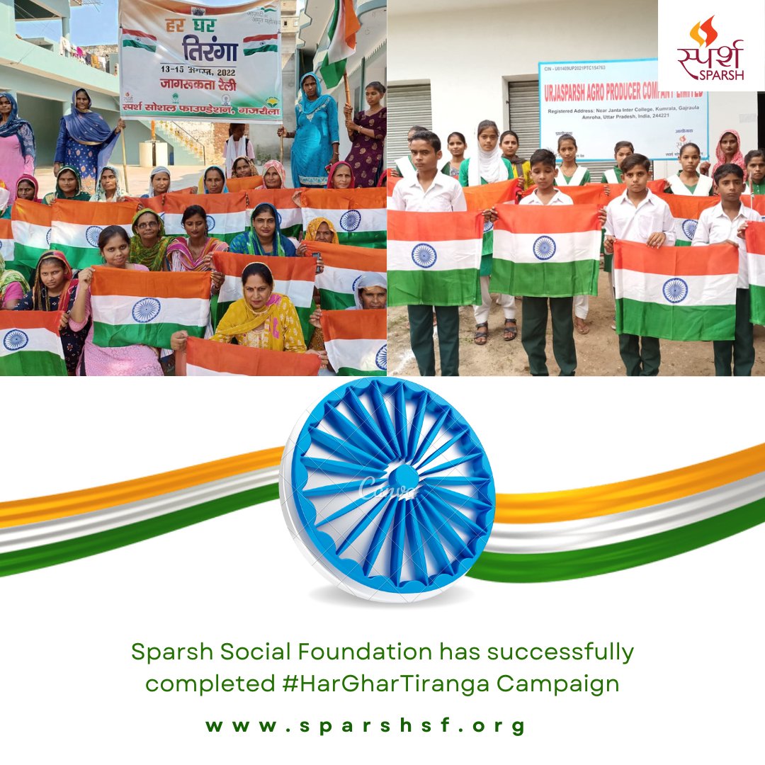 SocialSparsh's tweet photo. Sparsh Social Foundation's three-day #HarGharTiranga campaign to commemorate 75 years of glorious independence was a resounding success. More than 5000 participants have taken part in the campaign from Uttar Pradesh, Odisha, and Gujarat to celebrate #AzadiKaAmritMohatsav . https://t.co/MX1N7hlE7M