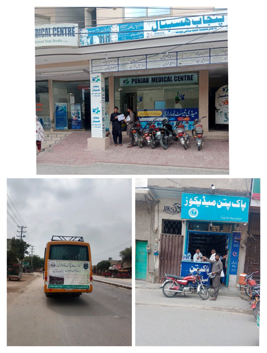GCTWSahiwal's tweet photo. Admission Campaign Activities en route Sahiwal to Pakpatan
@punjab_tevta
@R_DCentral https://t.co/XtvDjmzy2u