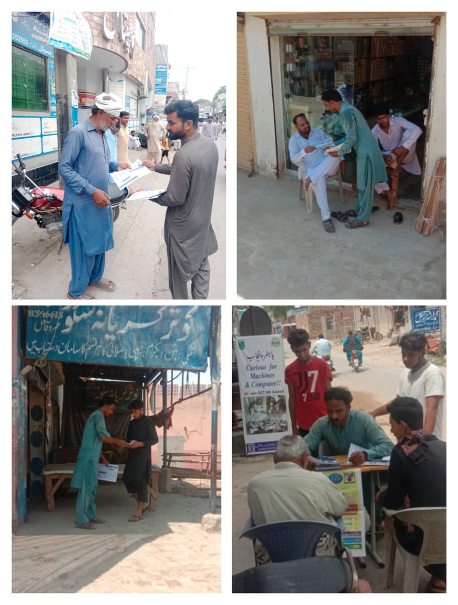 GCTWSahiwal's tweet photo. Admission Campaign Activities en route Sahiwal to Pakpatan
@punjab_tevta
@R_DCentral https://t.co/XtvDjmzy2u