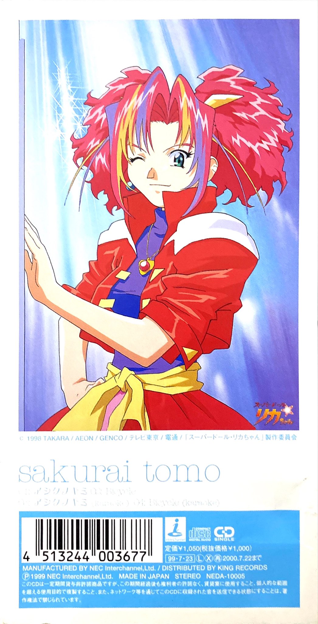 リズマニ📀アニソンDJ/ロックDJ on X: 
