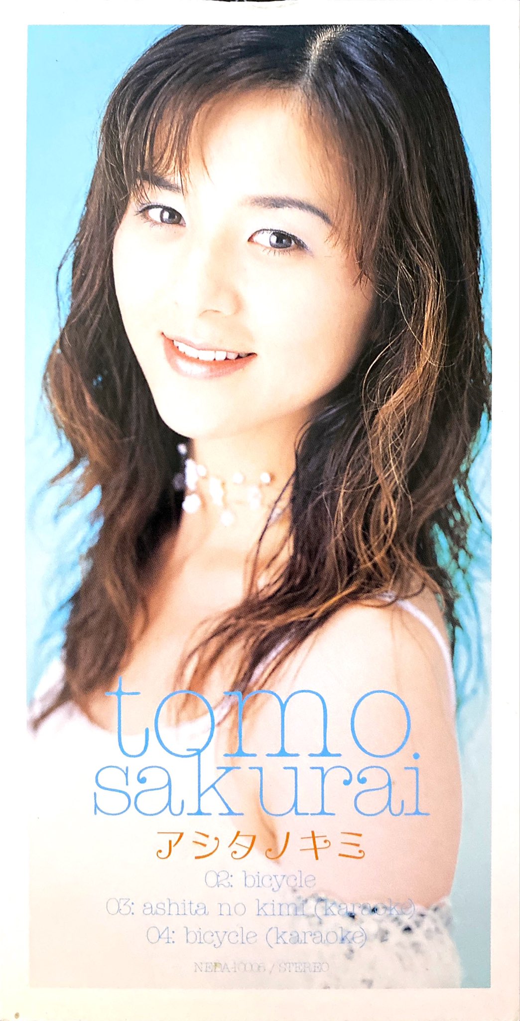 Strawberry Record / mimeme (CD) 希少品 Strawberry Record / mimeme (CD) 希少品