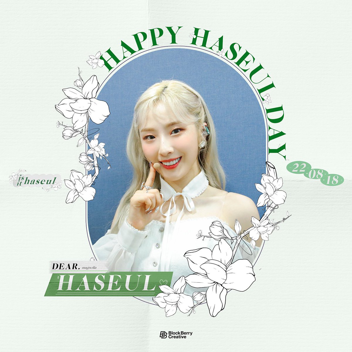#0818_HBD_HaSeul
#Happy_HaSeul_Day

이달의 소녀의 하선배☕
하슬이의 생일을 축하합니다💕

#이달의소녀 #하슬 #LOONA #HaSeul