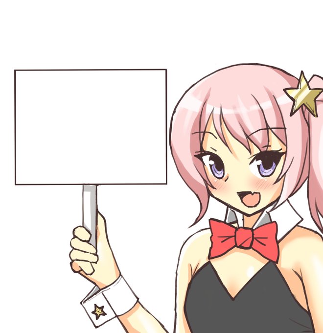 あの干し星ちゃんに好きなことを言わせられる素材です!! 