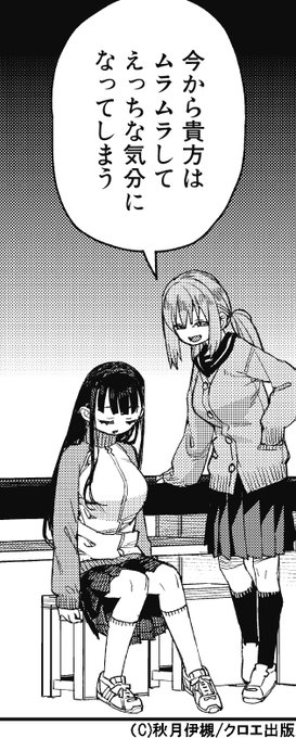 2000フォロワー、ありがとうございます。ありがとうございます。夜です。 