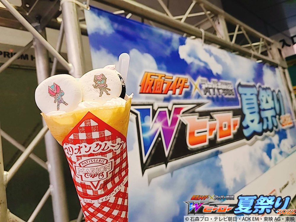 Wヒーロー夏祭り にやってきました 今年はいつにも増して お祭り 感が溢れています 明日 8 18 が最終日です 東京ドームシティ プリズムホール 文京区 文京区民ニュース Wヒーロー夏祭り にやってきました 今年はいつにも増して お祭り 感が溢れています 明日 8 18 が最終日です 東京ドームシティ プリズムホール 文京区 文京区民ニュース