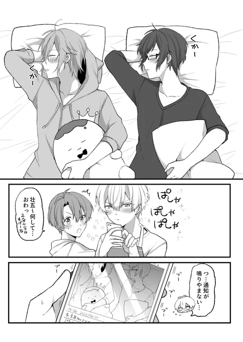 仕草が似てくるヤマさんと環くん👓🐶 
