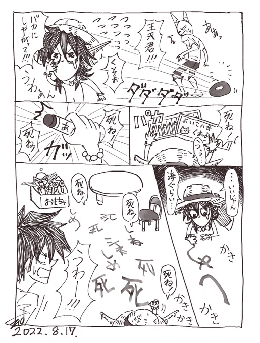 このシーンが描きたかっただけ説。
おしまい。
#できれば1日1らくがきうpりたい 