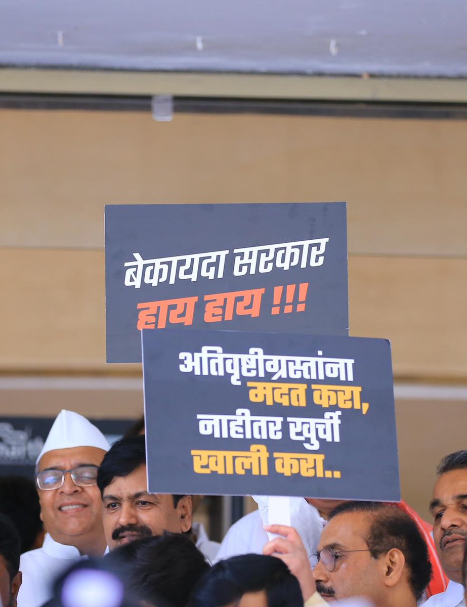 विधान भवन!

Standing up for people’s voice and morality in politics!