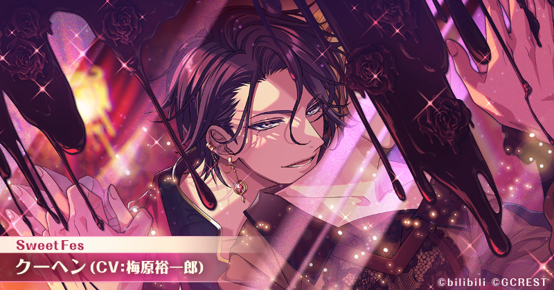 夢職人と忘れじの黒い妖精【公式】1.5周年! on Twitter:
