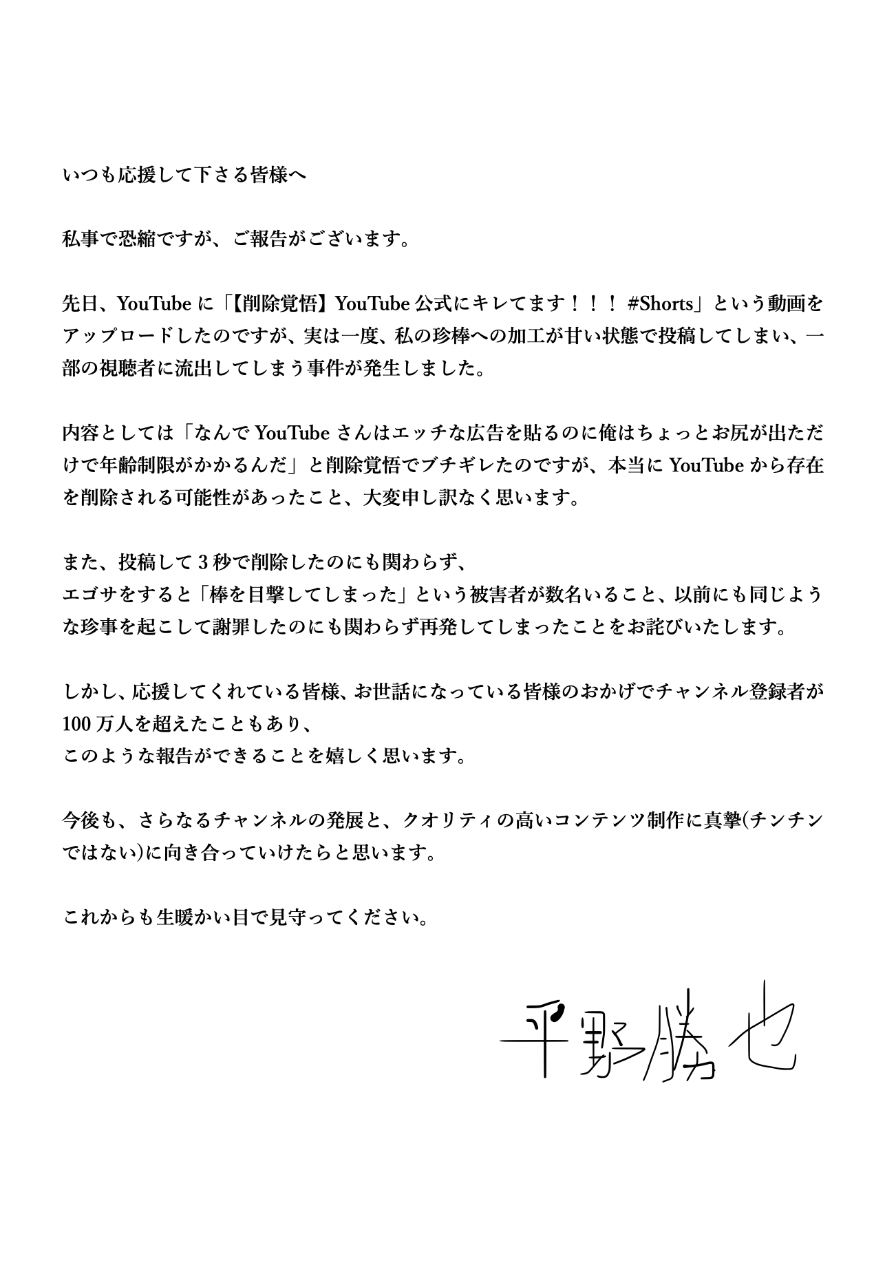 かっつー (@kattu0403) / Twitter