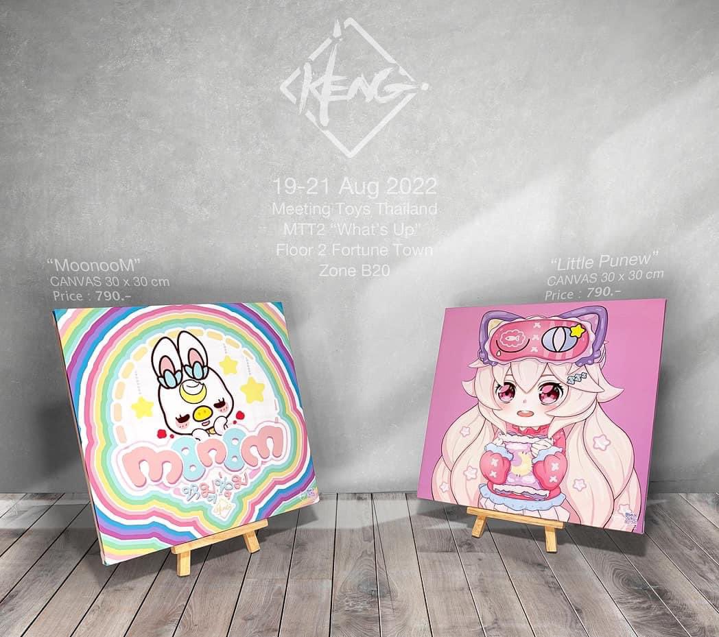 Punew_mini's tweet photo. 𝐌𝐨𝐨𝐧𝐨𝐨𝐌 &amp; 𝐋𝐢𝐭𝐭𝐥𝐞 𝐩𝐮𝐧𝐞𝐰 
Canvas สีสวยน่าร๊ากก🥰✨💖🌈 19-21 Aug 2022 เจอกาน MTT2 
♫•*¨*•.¸¸♪ ♡*:･🐽🐰
🌟✨𝐌𝐨𝐨𝐧𝐨𝐨𝐌✨🌟
Get ready 19-21 Aug 2022  to Meeting Toys Thailand MTT2 "What's Up" Floor 2 Fortune Town Zone B20🐽🐰
#moonoom #littlepunew #kieng https://t.co/ZLiJVmAnAf