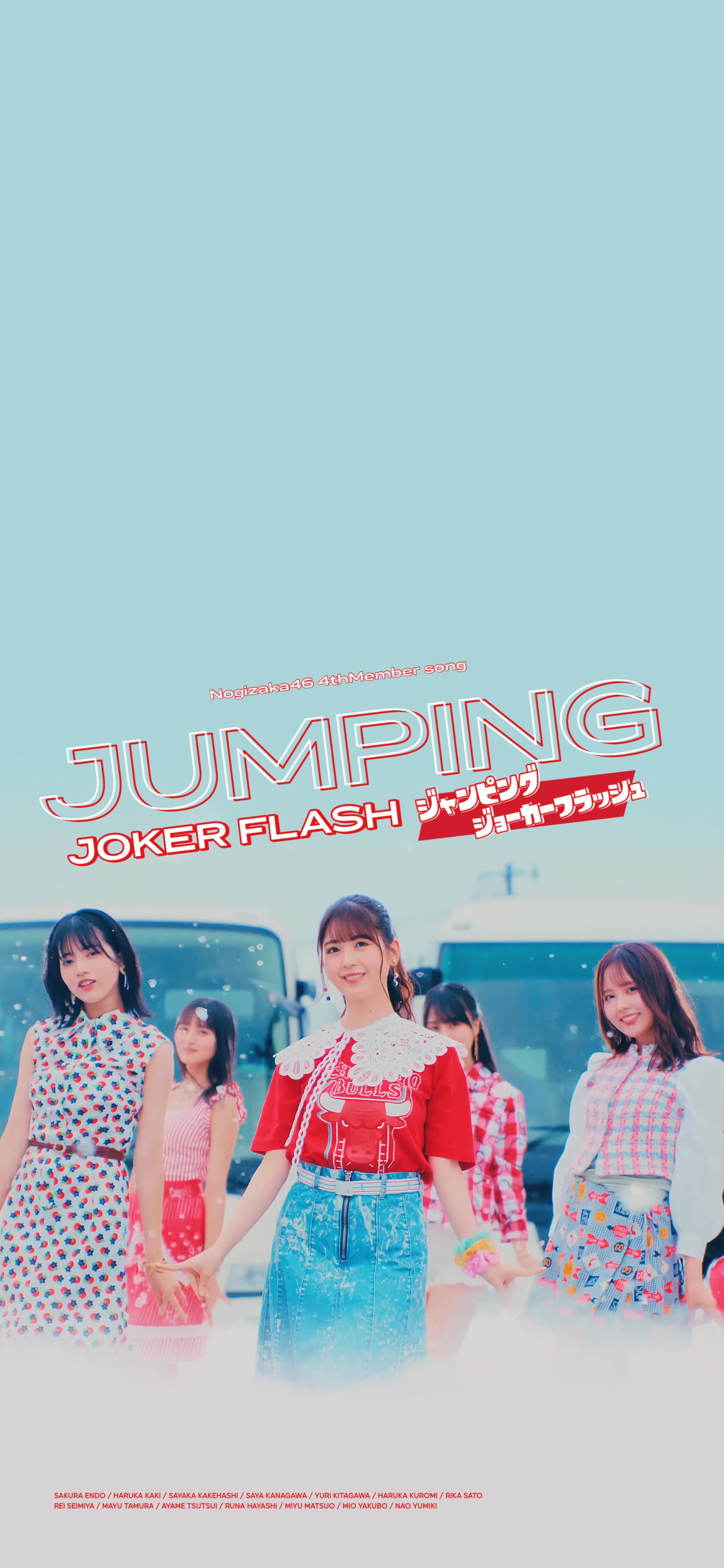 乃木坂46 林瑠奈 ジャンピングジョーカーフラッシュ コンプ 直筆 Amazon.co.jp: 乃木坂46 林瑠奈 ジャンピングジョーカー