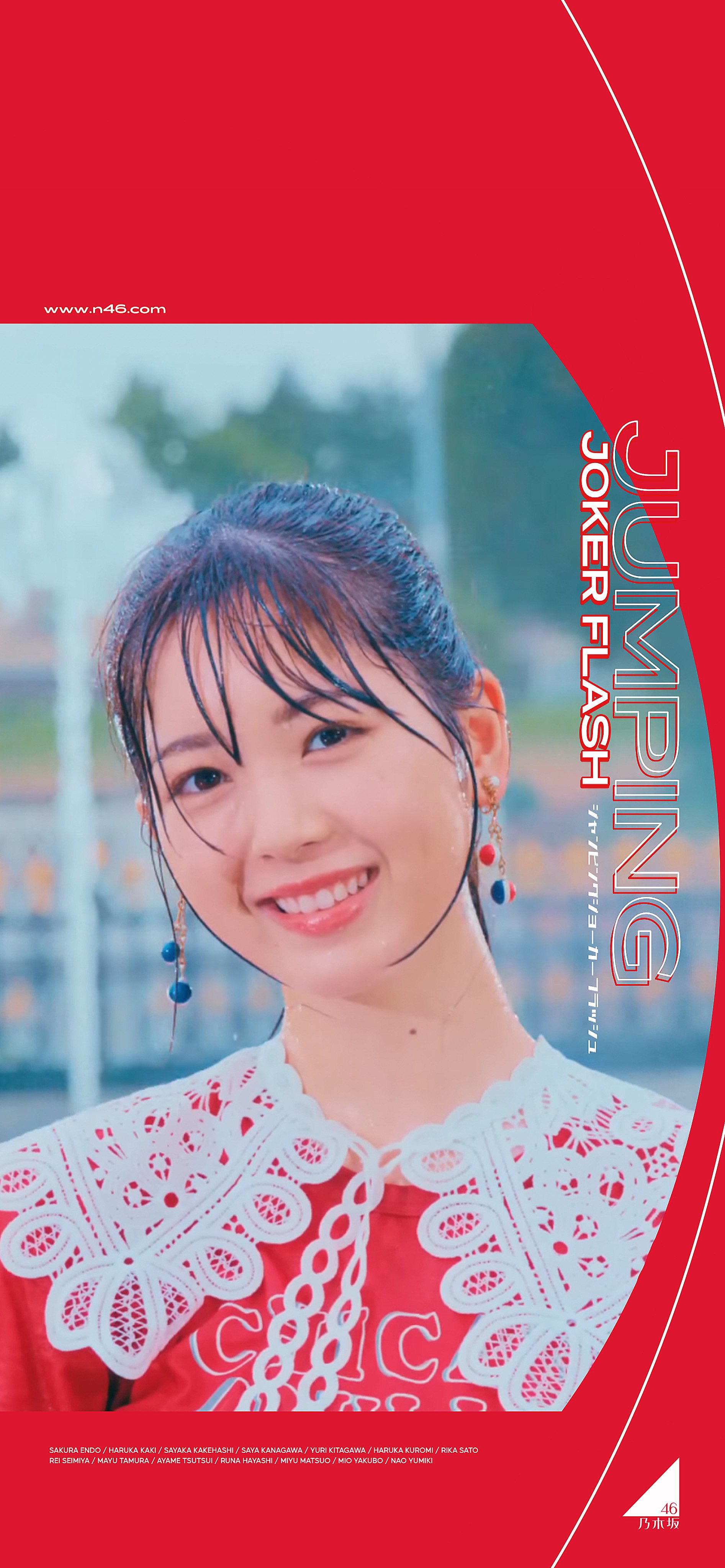 乃木坂46 林瑠奈 ジャンピングジョーカーフラッシュ コンプ 直筆