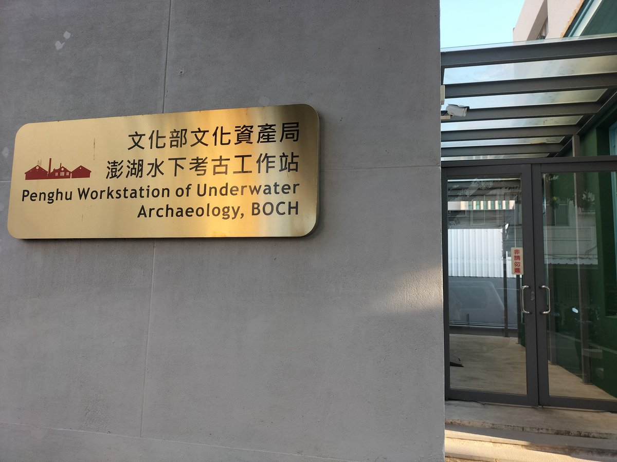 pchen_tw's tweet photo. New job ⚓
Mystery sea and the amazing maritime history around Penghu Islands. https://t.co/ontbvOk8D0