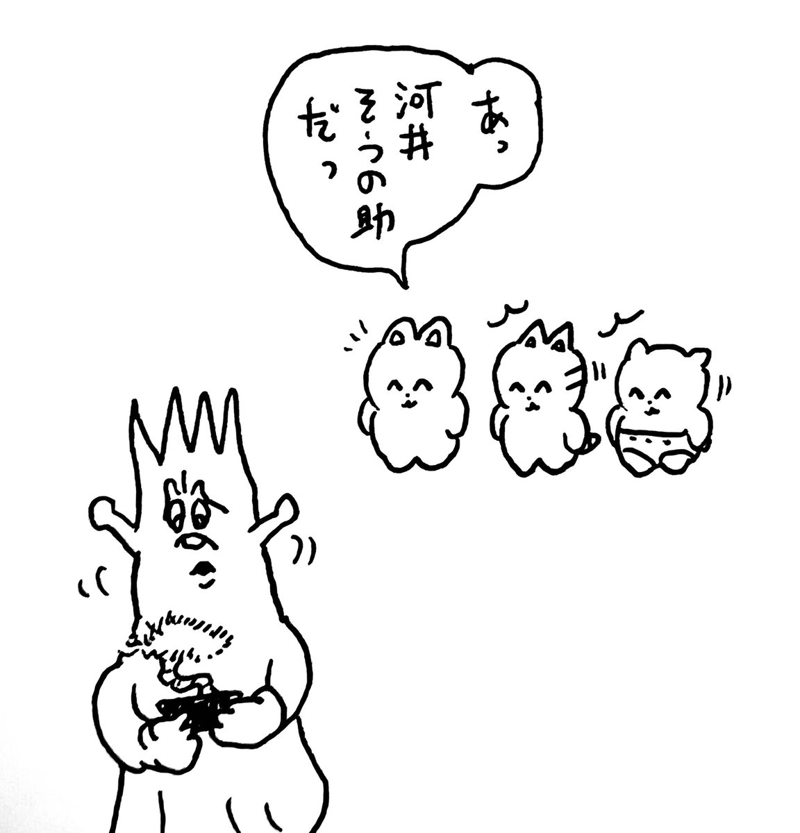 人ん家の盆栽 の巻 