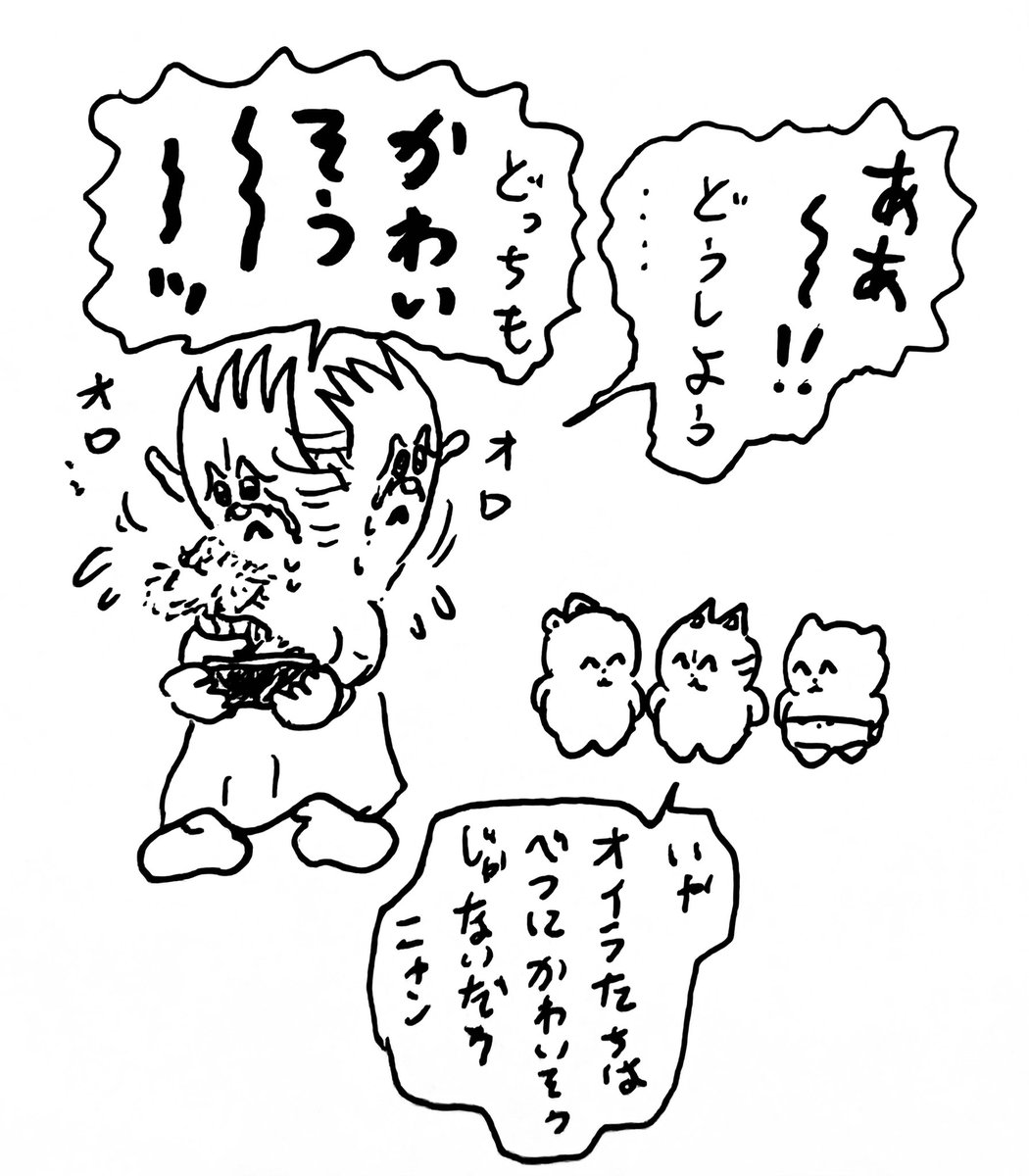 人ん家の盆栽 の巻 