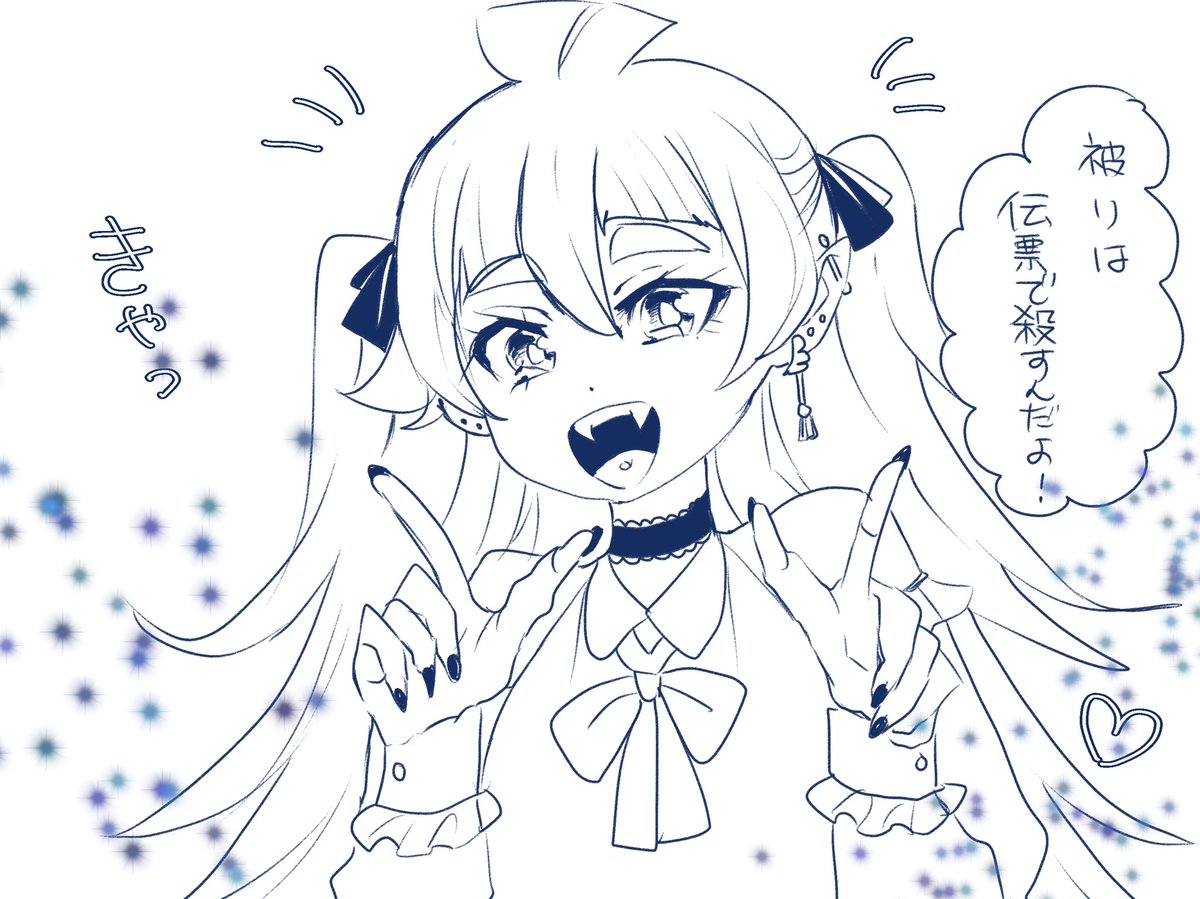 ホス狂メンヘラロビン 