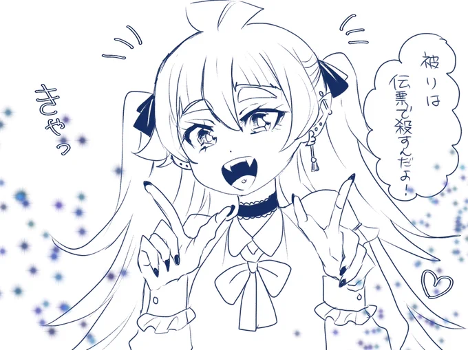 ホス狂メンヘラロビン 