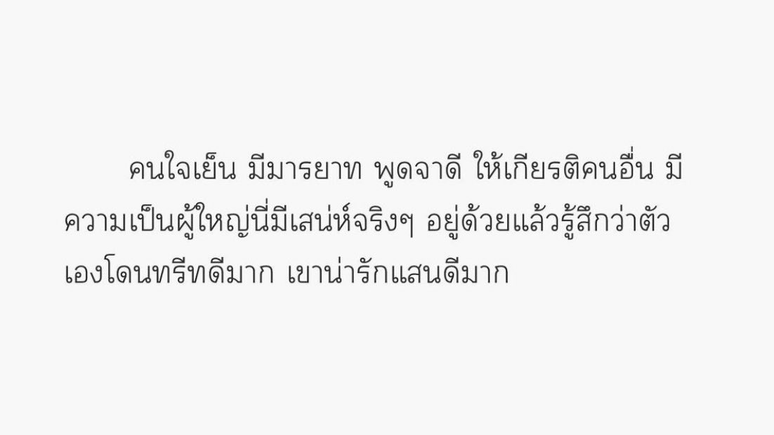 itmydefinition's tweet photo. โคตรแพ้คนแบบนี้ https://t.co/ca95hrgRLH