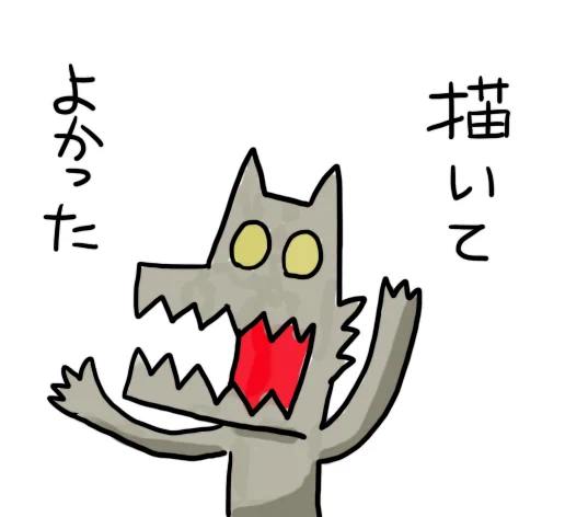 @O0mKVRrVj9xIePc 嬉しいです! 