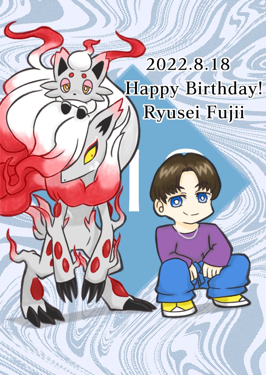 藤井流星誕生祭22 のイラスト マンガ コスプレ モデル作品 7 件 Twoucan