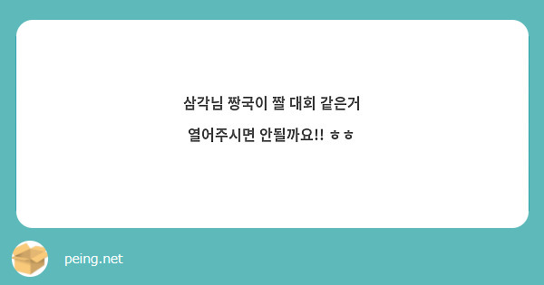 samgak__'s tweet image. 정국이 짤 대회...!! 누가 참여해주실지 모르겠지만 인용으로 각자 제일 좋아하는 저화질 정국이 짤 남겨주시는거 오때요?!?!?! '저화질'만 가능함 고화질 안됨